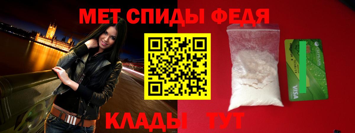 Амфетамин 98%  Amphetamine  Долгопрудный  Вход с VPN 