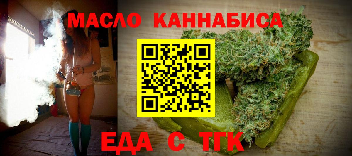 Canna-Cookies марихуана Долгопрудный
