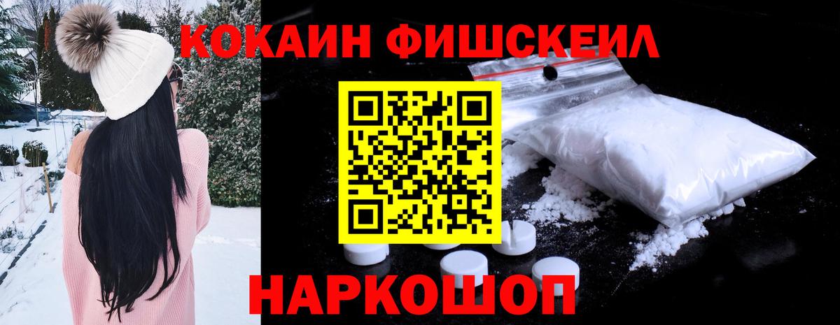 Кокаин VHQ  закладки  Кокаин Колумбийский  Долгопрудный  Вход с VPN 