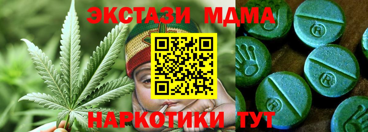 Экстази mix Долгопрудный