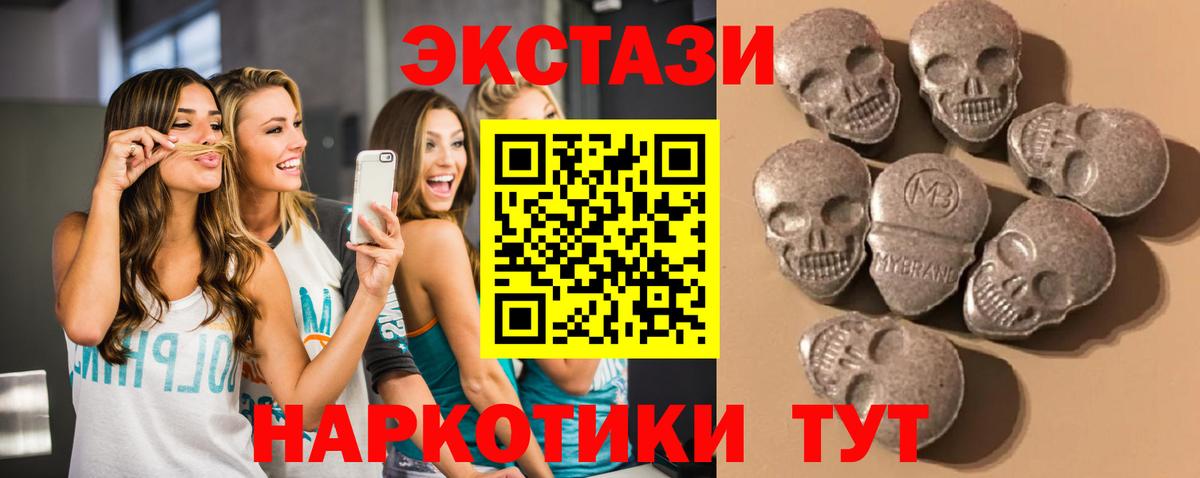 Ecstasy 300 mg  ОМГ ОМГ tor  ЭКСТАЗИ  Долгопрудный  Вход с VPN  ЭКСТАЗИ диски 