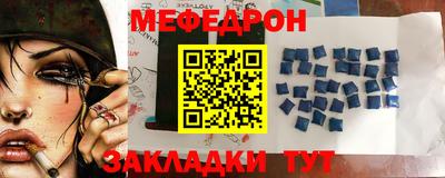 амфетамин Кунгур