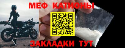 мескалин Кумертау