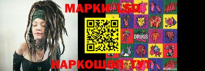 мескалин Кумертау
