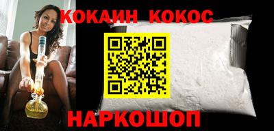 мескалин Кумертау