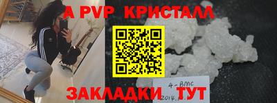 мескалин Кумертау
