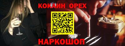 амфетамин Кунгур