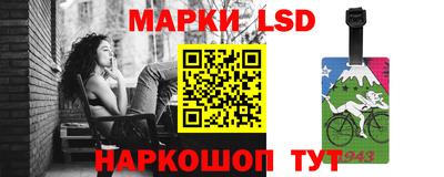мескалин Кумертау