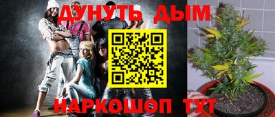 амфетамин Кунгур