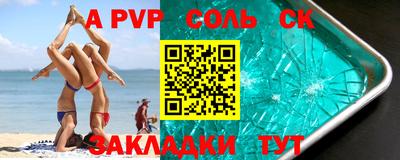 мескалин Кумертау