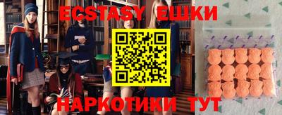 мескалин Кумертау