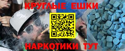мескалин Кумертау