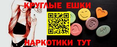 амфетамин Кунгур