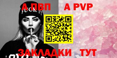 мескалин Кумертау