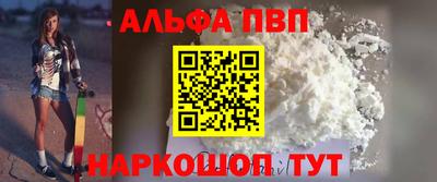 мескалин Кумертау