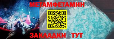 амфетамин Кунгур