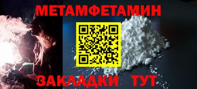 мескалин Кумертау