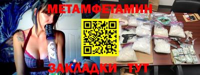 мескалин Кумертау