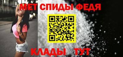амфетамин Кунгур