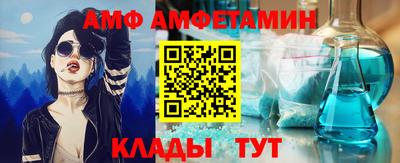 мескалин Кумертау