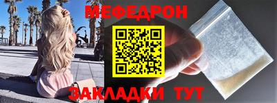 мескалин Кумертау