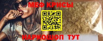 амфетамин Кунгур