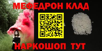 амфетамин Кунгур