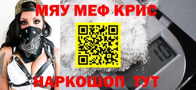 мескалин Кумертау