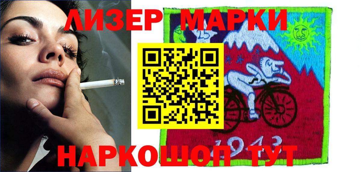 Лсд 25 экстази ecstasy  Вход с VPN  кракен сайт  LSD-25 экстази ecstasy  Долгопрудный 