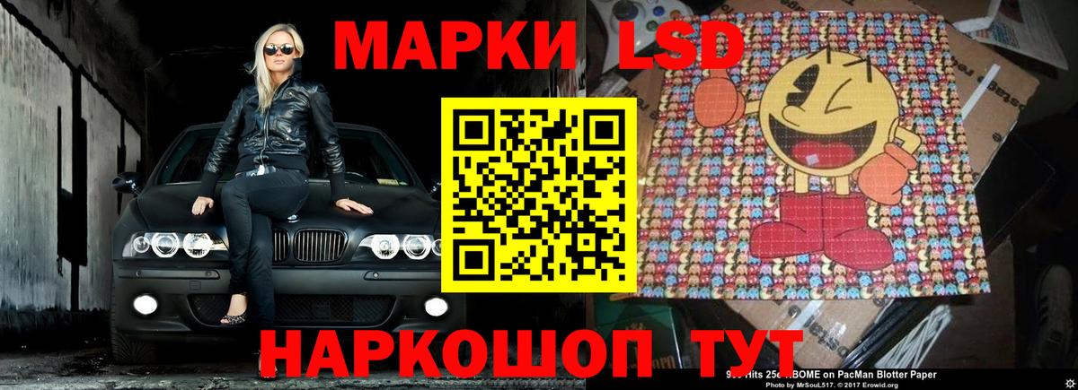 Лсд 25 экстази ecstasy Долгопрудный