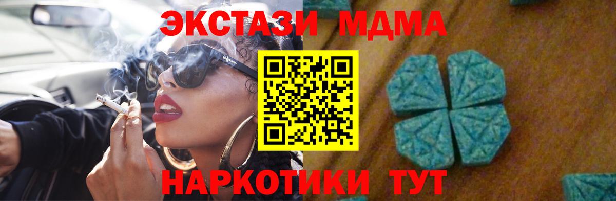  Cocaine Долгопрудный