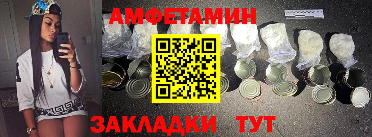 Долгопрудный  Первитин Декстрометамфетамин 99.9%  Вход с VPN 