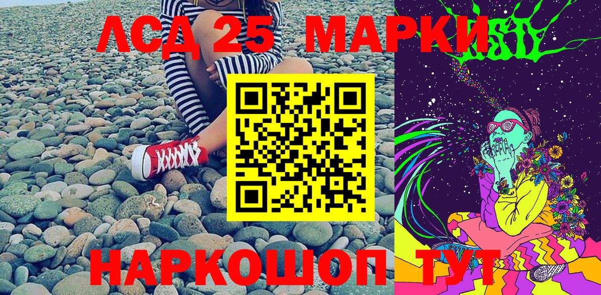 Марки N-bome 1,8мг  Марки N-bome 1,8мг  Вход с VPN  Долгопрудный 