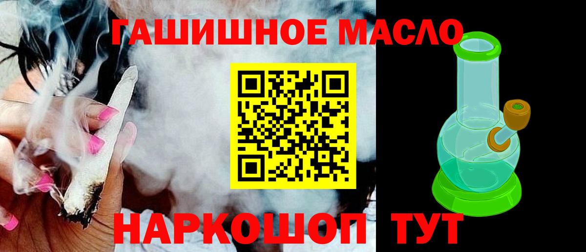 ТГК вейп Долгопрудный